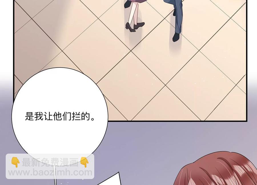 第144话 你们是这种关系啊~(1/2)-第147话