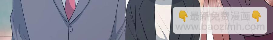 第144话 你们是这种关系啊~(1/2)-第147话