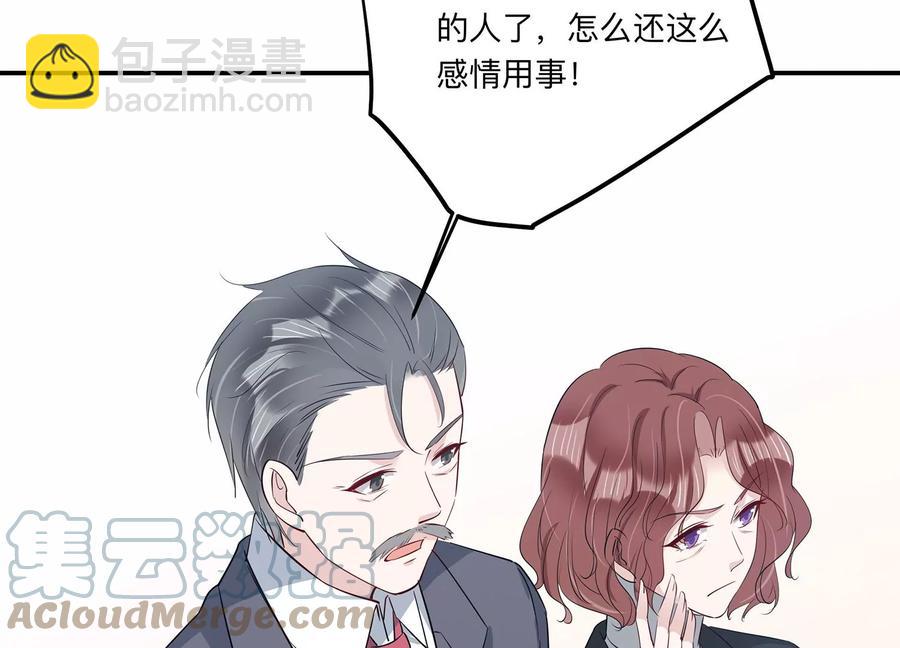 第144话 你们是这种关系啊~(1/2)-第147话