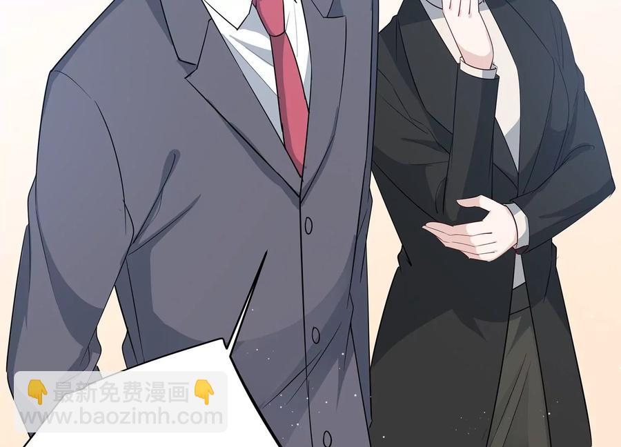 第144话 你们是这种关系啊~(1/2)-第147话