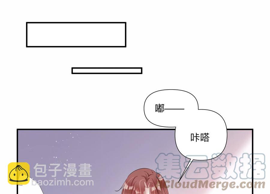 第144话 你们是这种关系啊~(1/2)-第147话