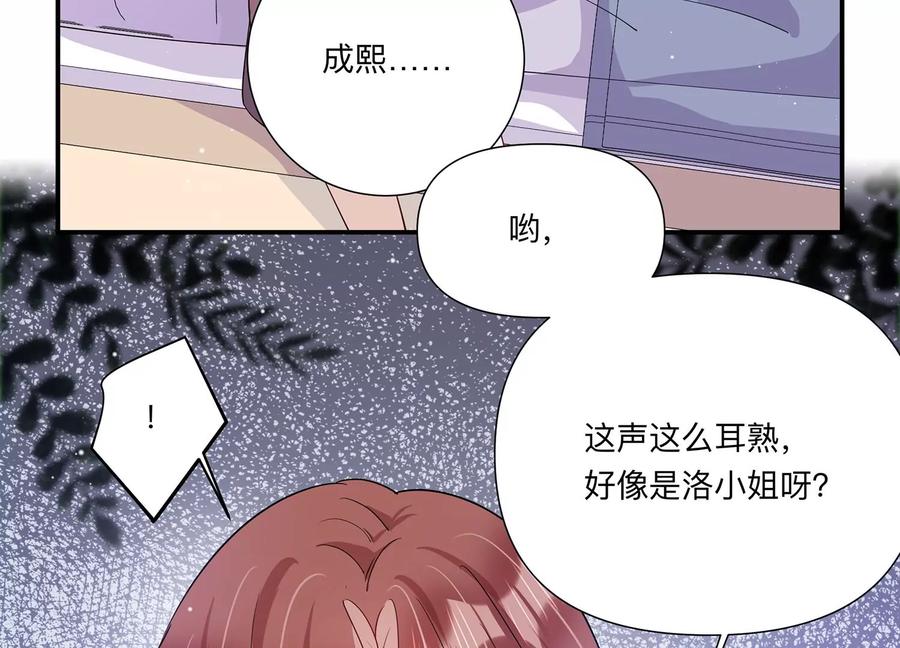 第144话 你们是这种关系啊~(1/2)-第147话