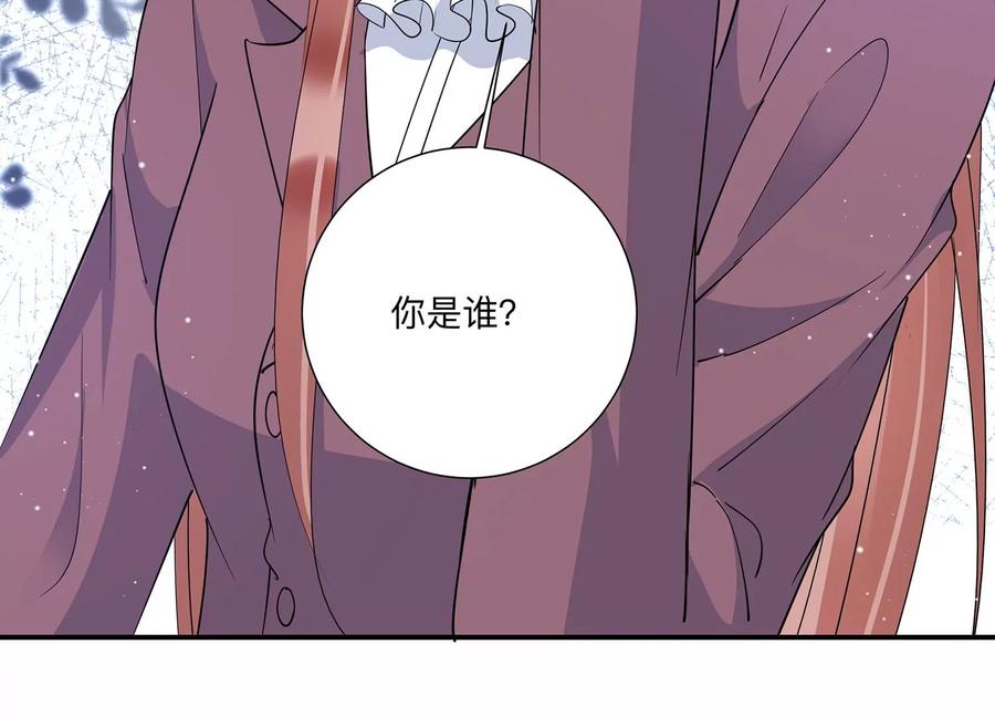 第144话 你们是这种关系啊~(1/2)-第147话