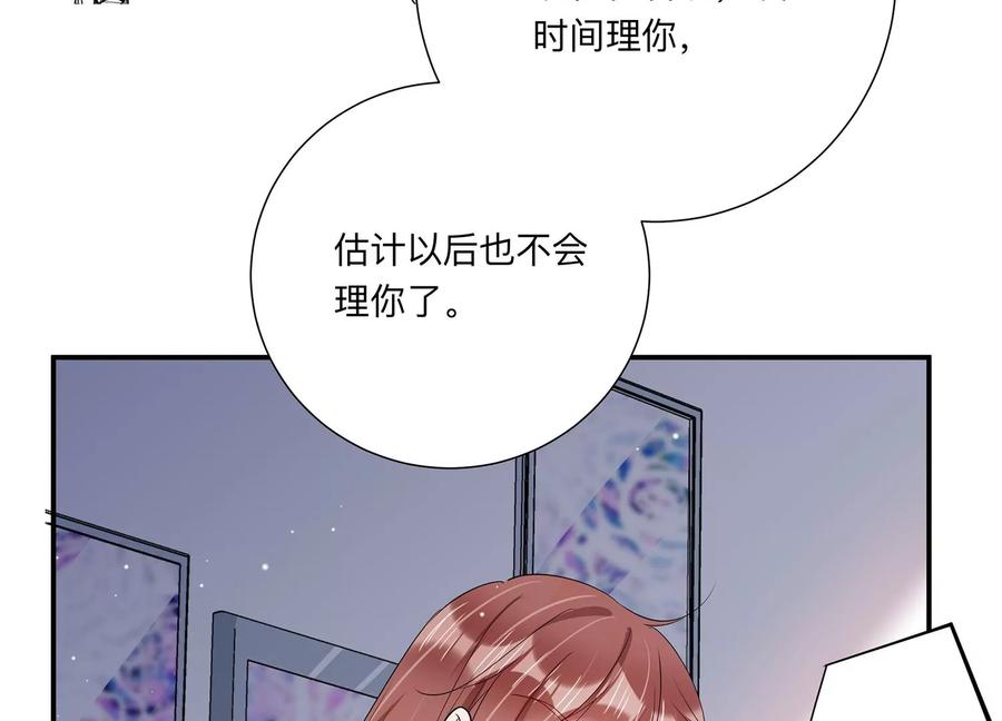 第144话 你们是这种关系啊~(1/2)-第147话