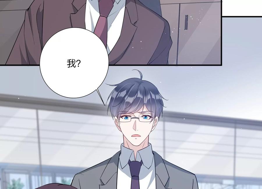 第144话 你们是这种关系啊~(1/2)-第147话