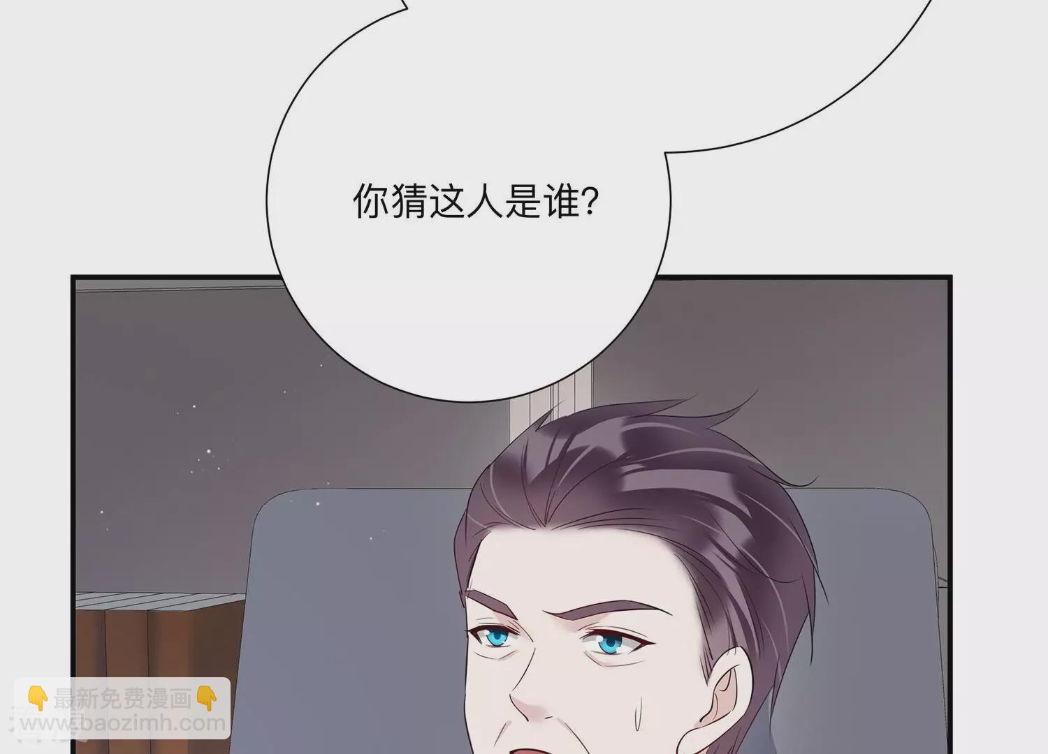 第148话 你们是这种关系啊~(1/2)-第151话