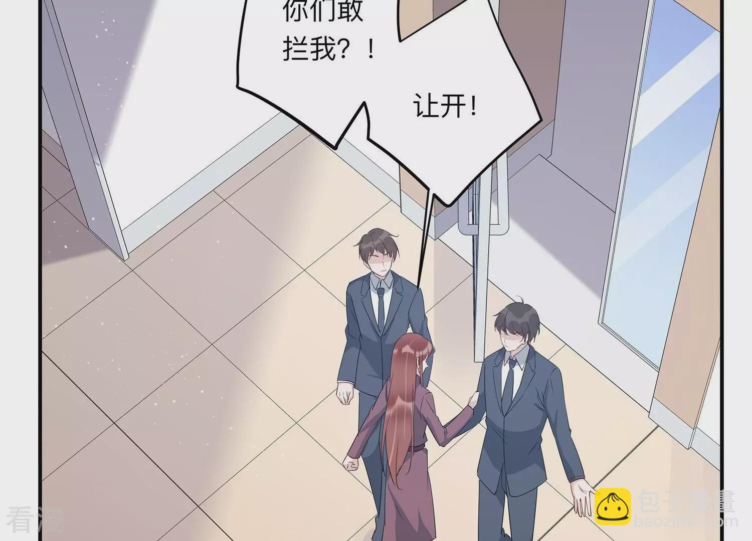 第148话 你们是这种关系啊~(1/2)-第151话