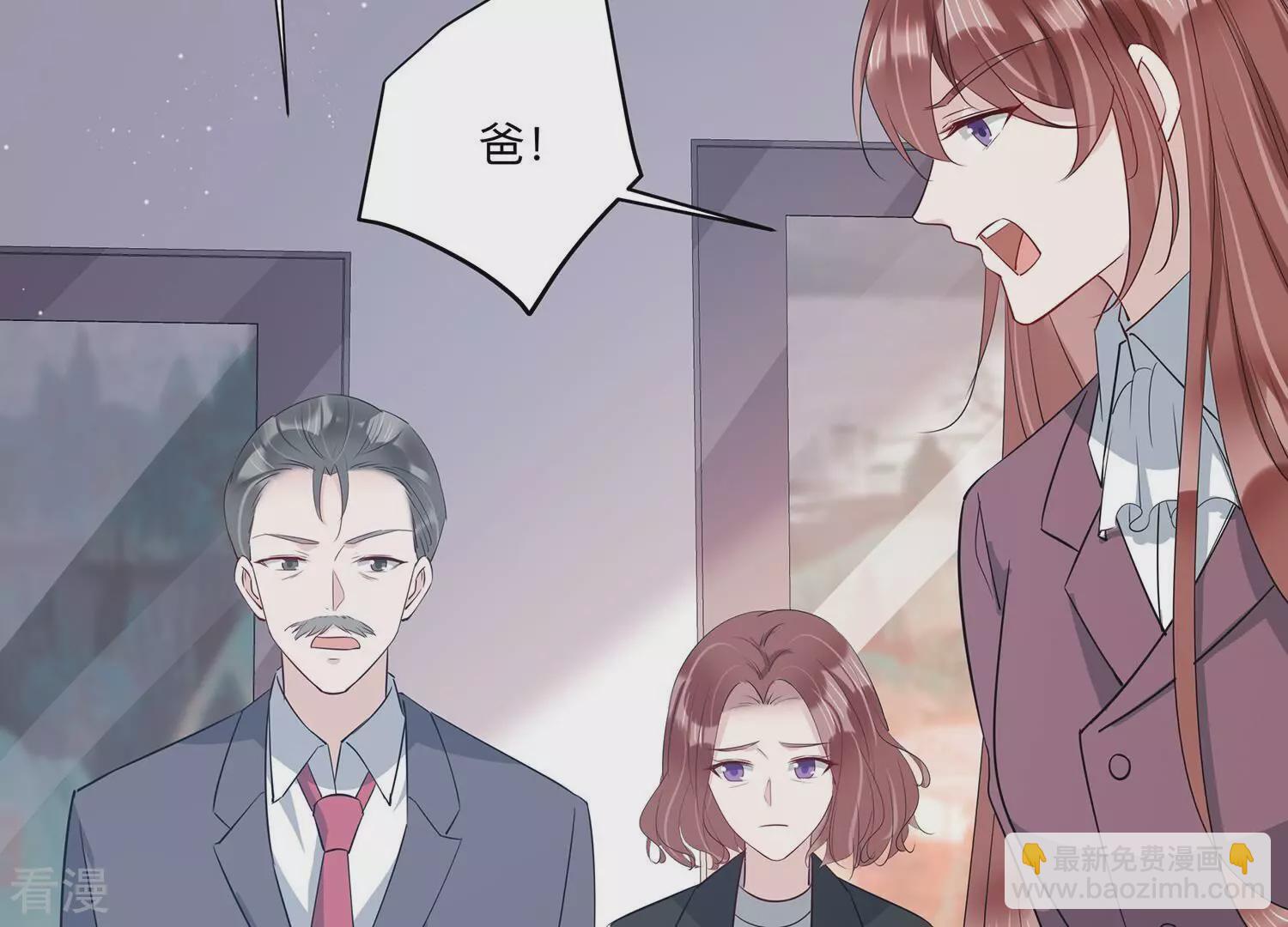 第148话 你们是这种关系啊~(1/2)-第151话