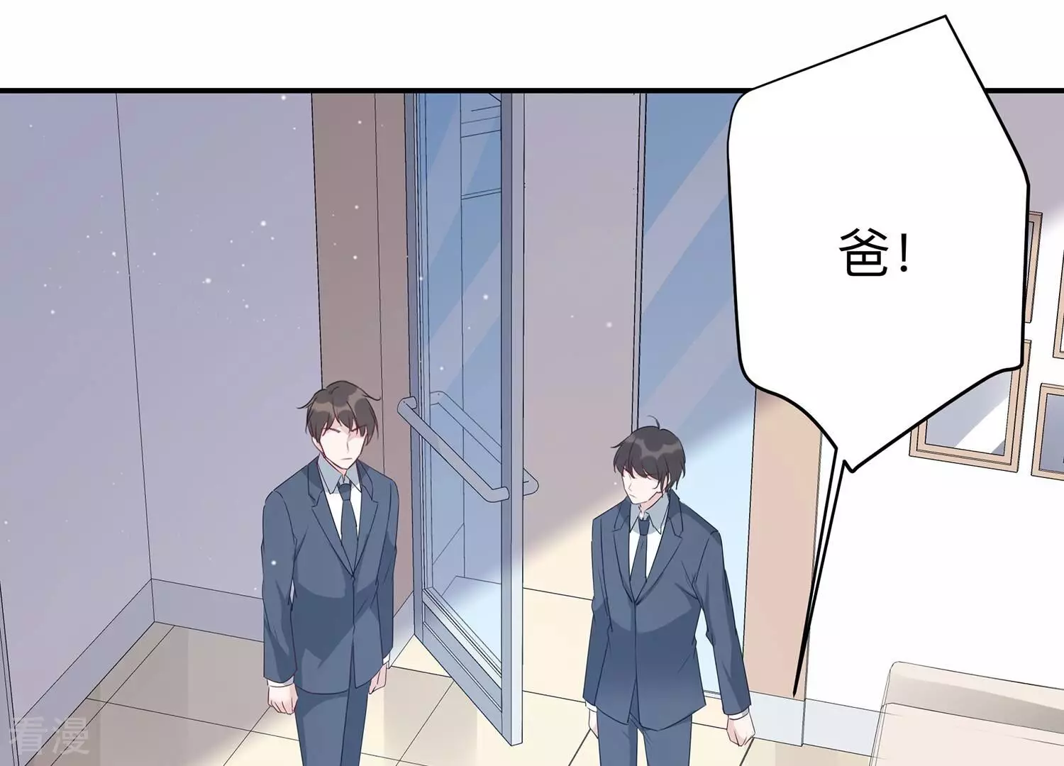 第148话 你们是这种关系啊~(1/2)-第151话