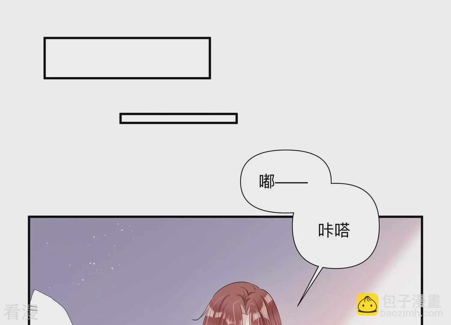 第148话 你们是这种关系啊~(1/2)-第151话