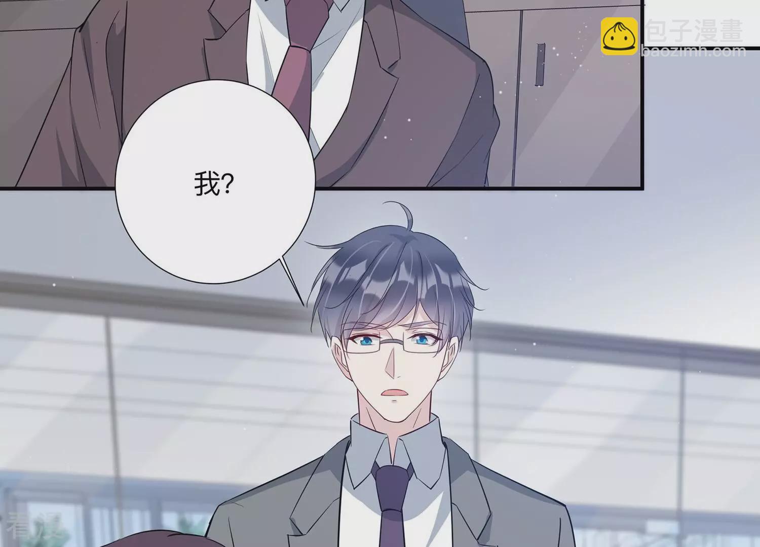 第148话 你们是这种关系啊~(1/2)-第151话