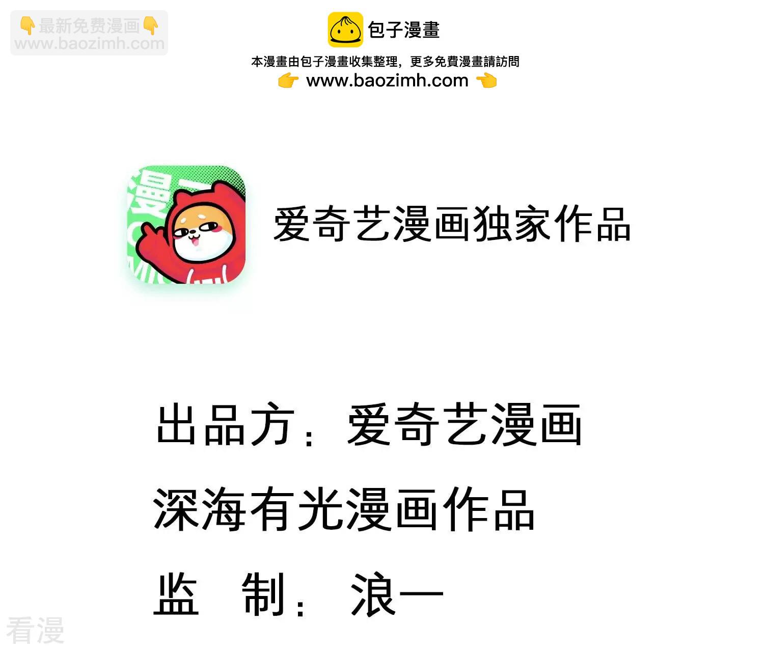 第150话 神秘犯人(1/2)-第153话