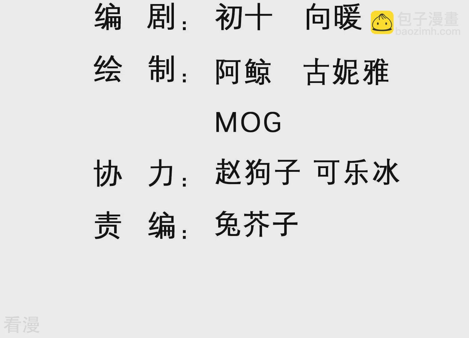 第150话 神秘犯人(1/2)-第153话