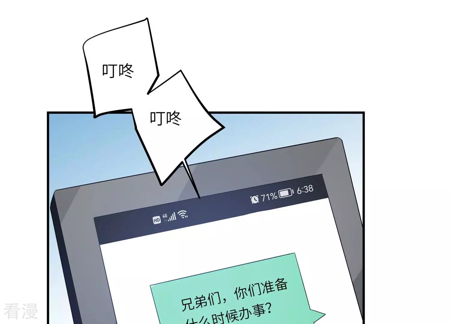 第150话 神秘犯人(1/2)-第153话