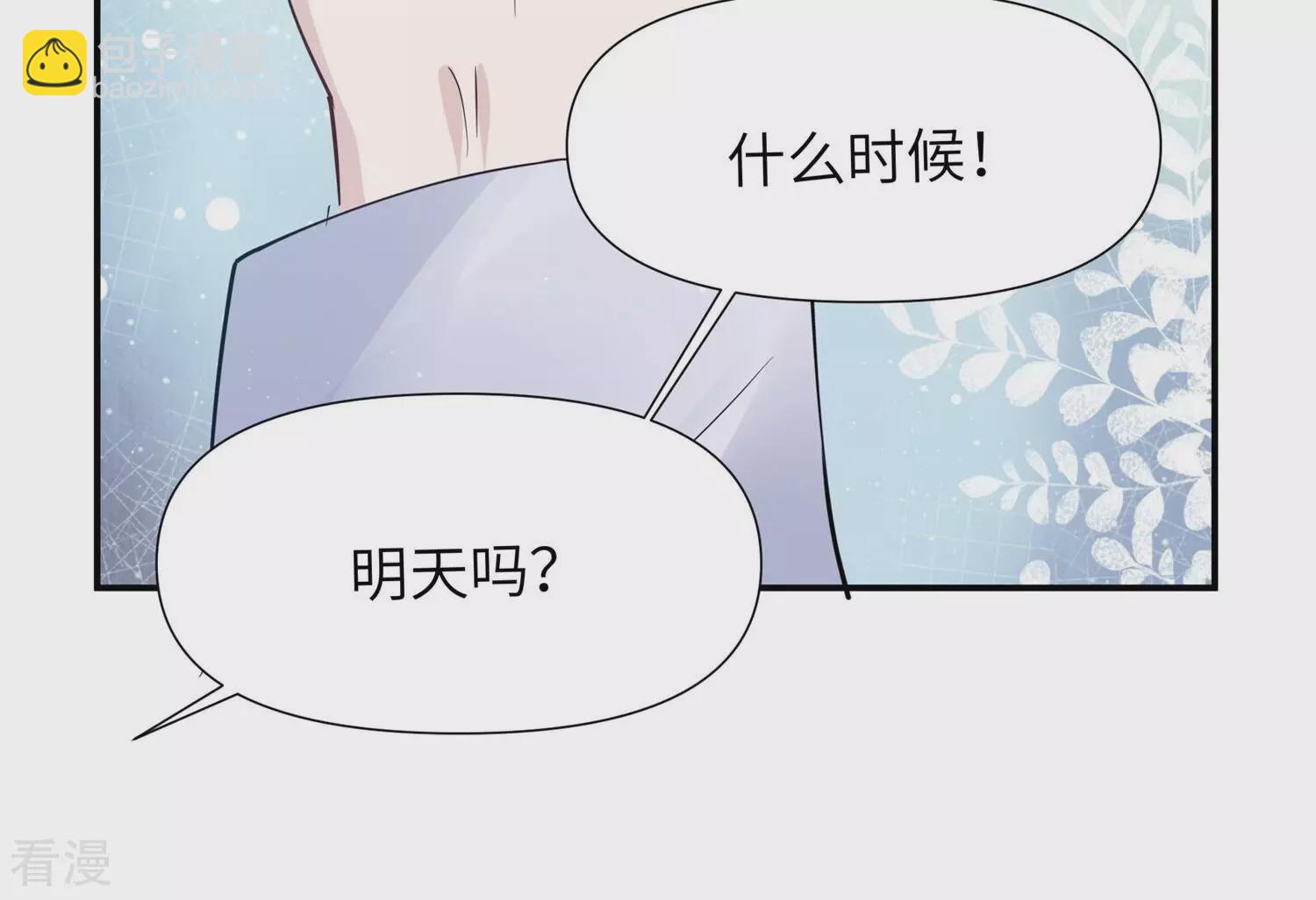 第150话 神秘犯人(1/2)-第153话