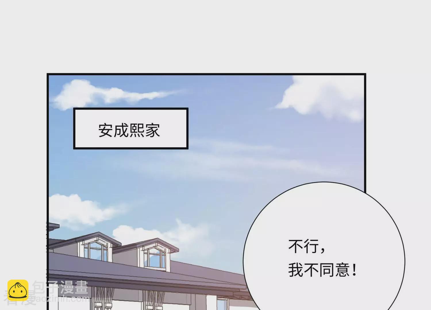 第150话 神秘犯人(1/2)-第153话