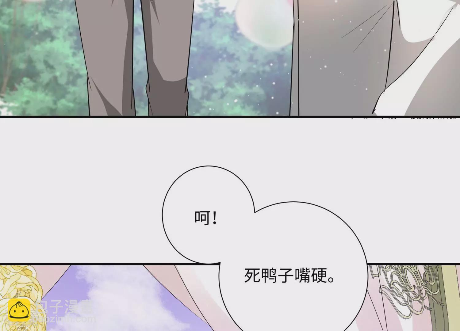 第152话 终成眷属(1/3)-第155话