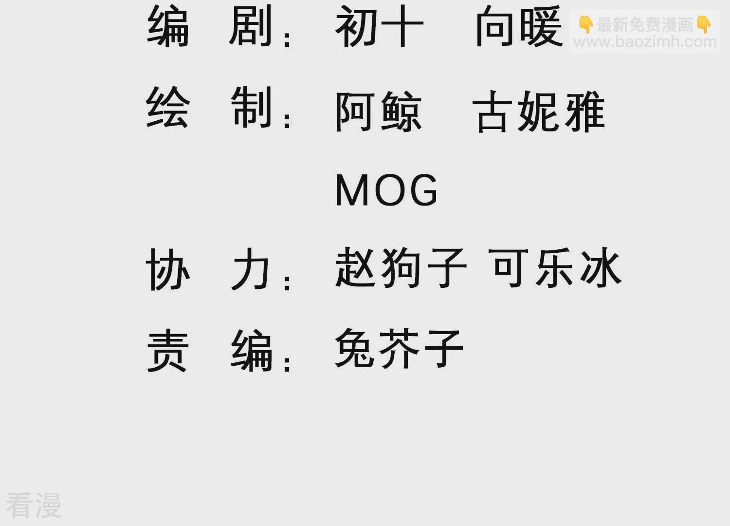 第152话 终成眷属(1/3)-第155话