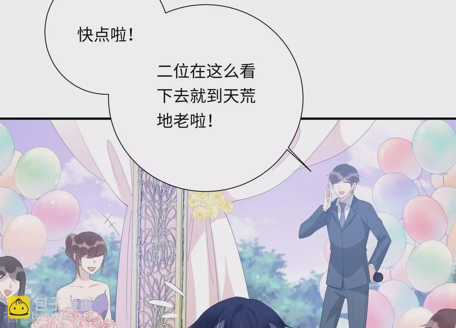 第152话 终成眷属(1/3)-第155话