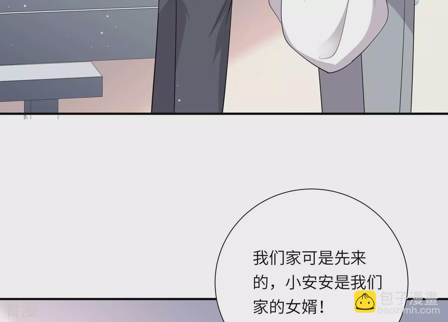 最终话 相伴永远(1/2)-第157话