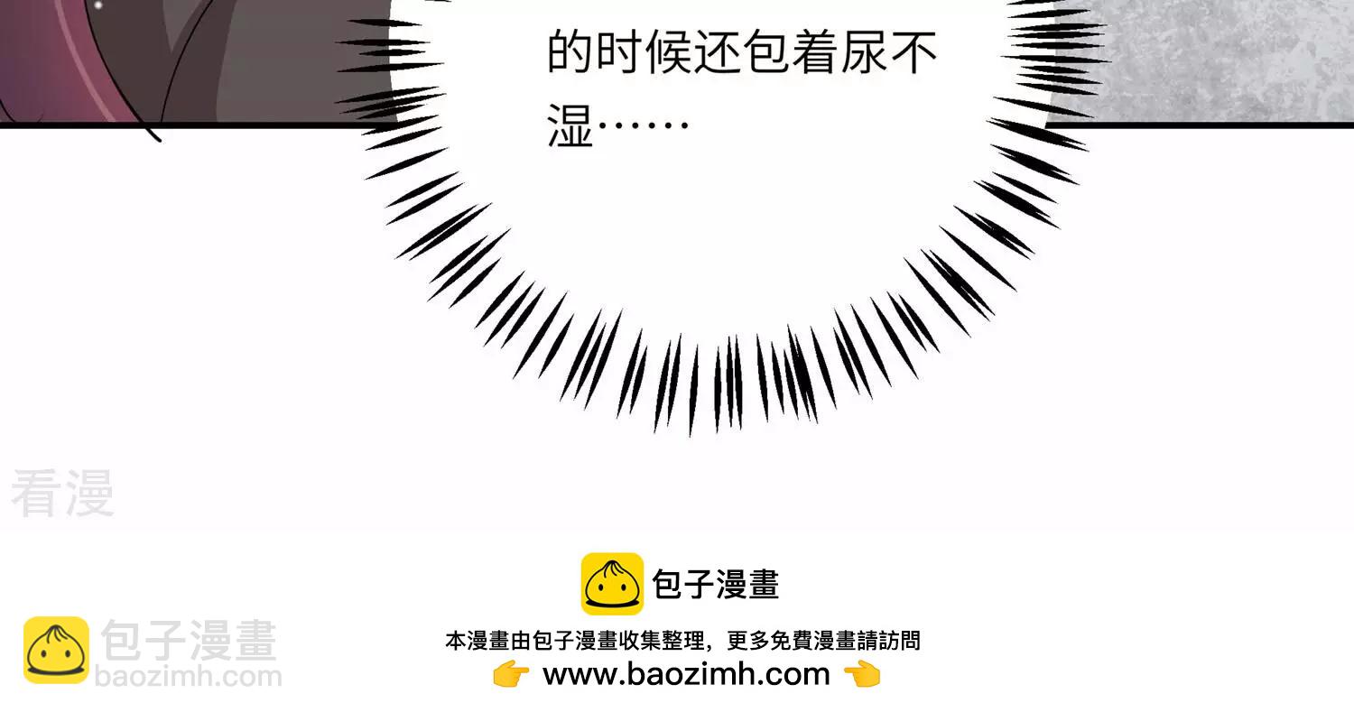 最终话 相伴永远(1/2)-第157话