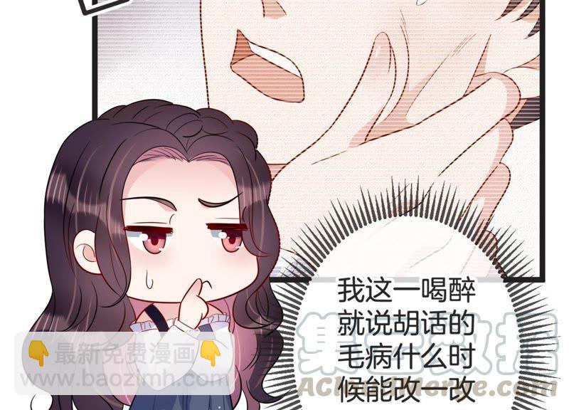 第16话 病情(1/2)-第17话