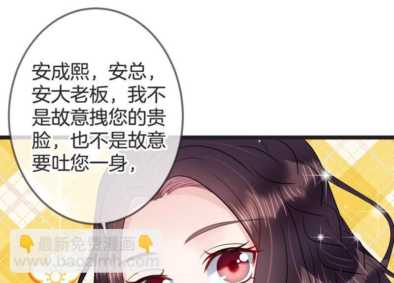 第16话 病情(1/2)-第17话