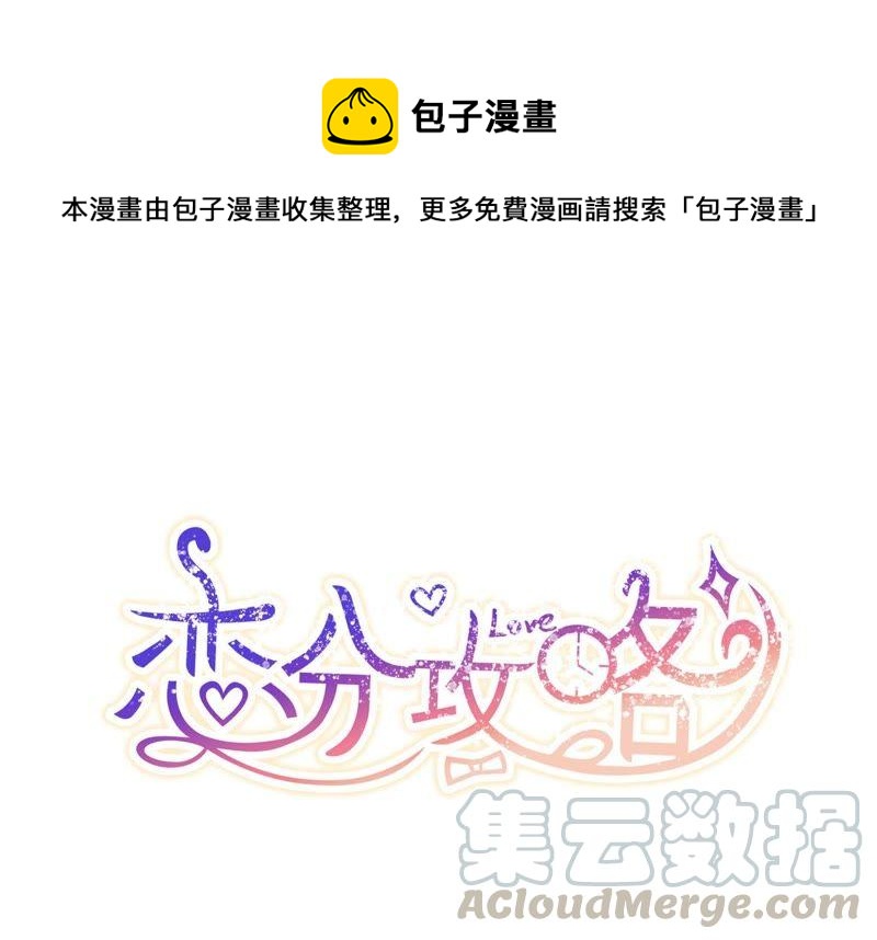 第18话 值得吗？(1/2)-第19话