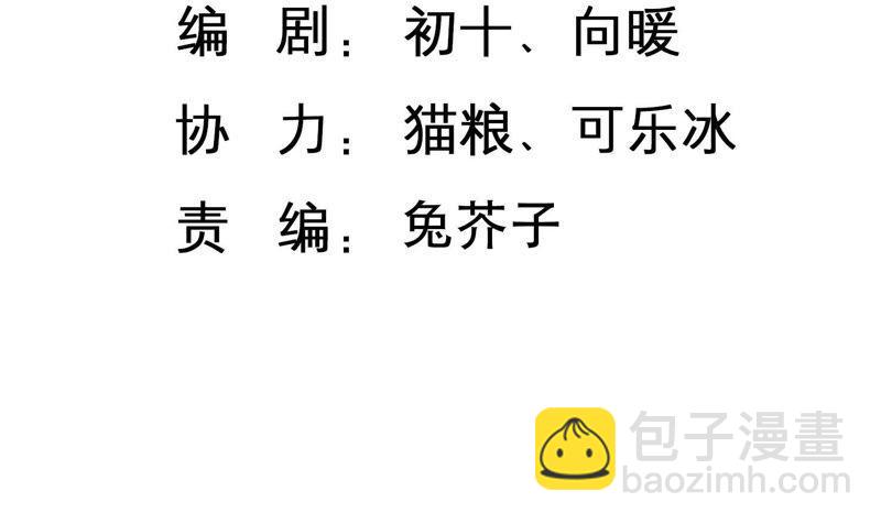 第18话 值得吗？(1/2)-第19话