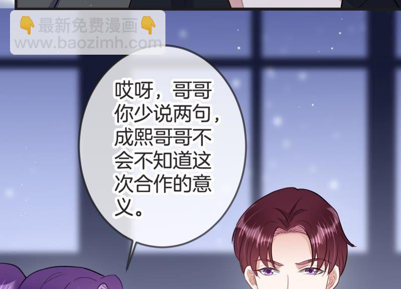 第18话 值得吗？(1/2)-第19话