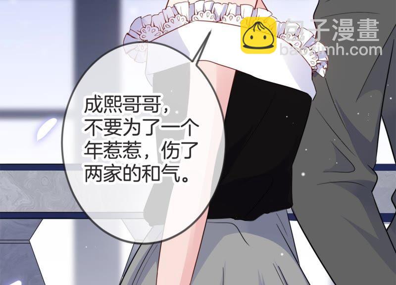 第18话 值得吗？(1/2)-第19话