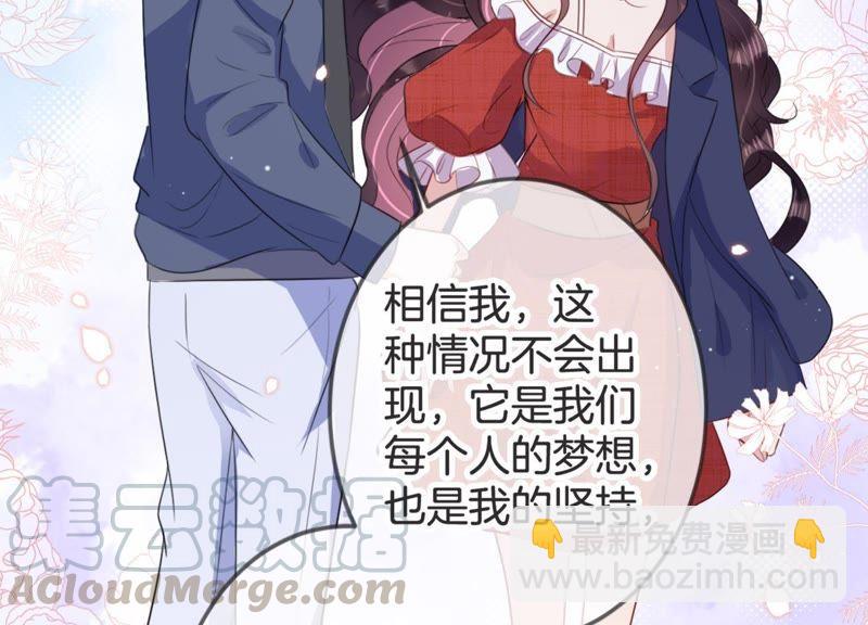 第18话 值得吗？(1/2)-第19话