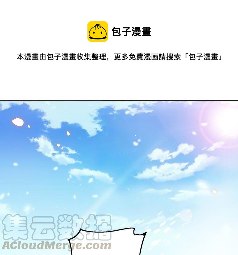 第2话 手撕绿茶(1/3)-第3话