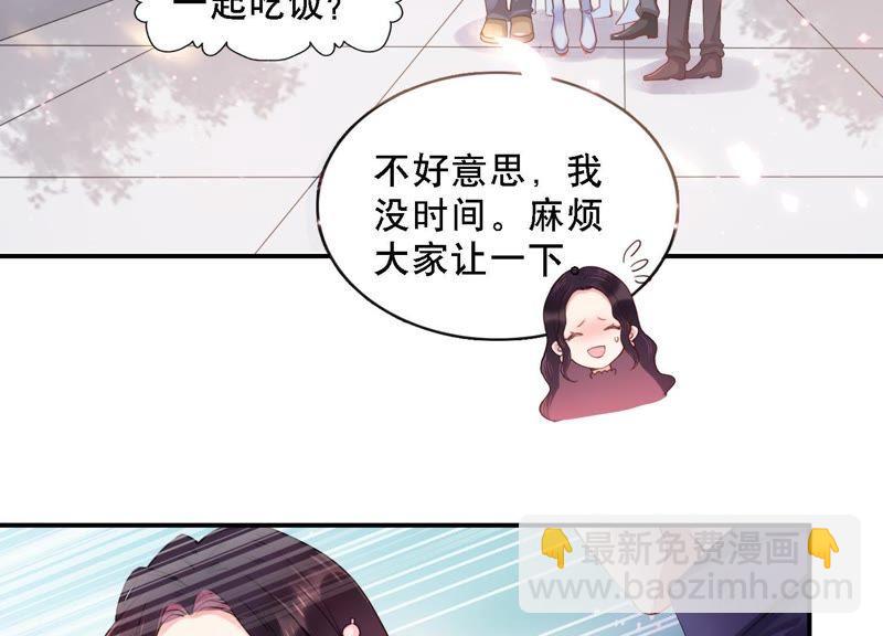 第2话 手撕绿茶(1/3)-第3话