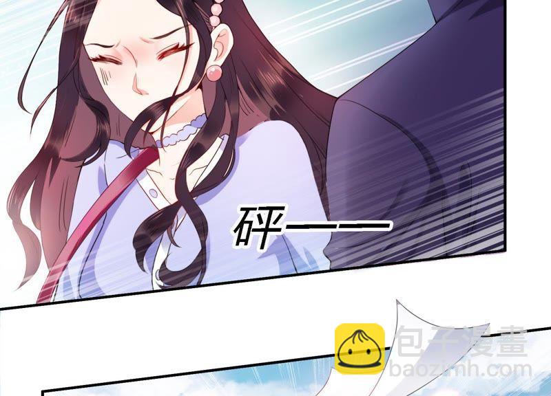 第2话 手撕绿茶(1/3)-第3话