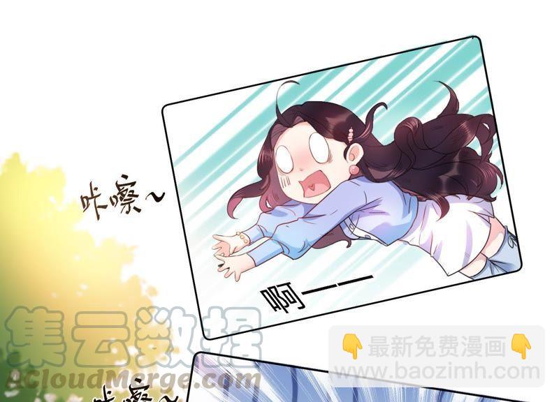 第2话 手撕绿茶(1/3)-第3话