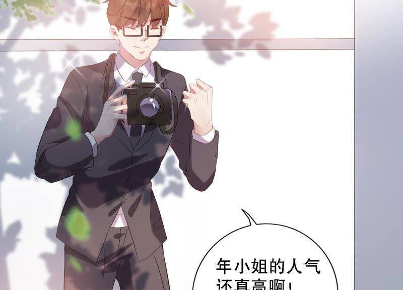 第2话 手撕绿茶(1/3)-第3话