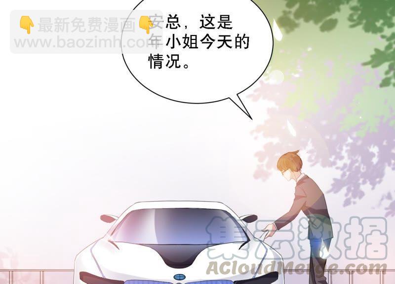 第2话 手撕绿茶(1/3)-第3话