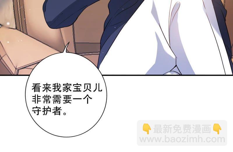 第2话 手撕绿茶(1/3)-第3话