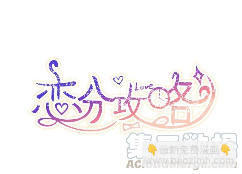 第2话 手撕绿茶(1/3)-第3话