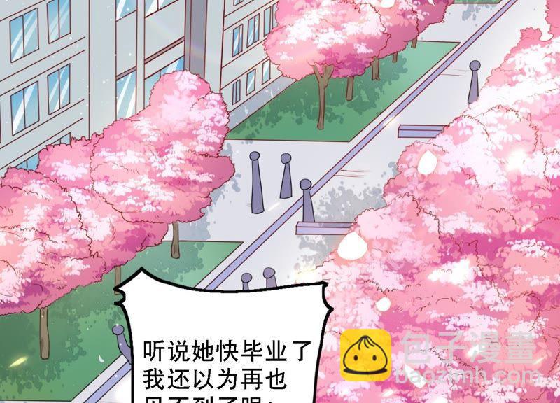 第2话 手撕绿茶(1/3)-第3话