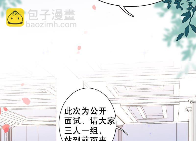 第2话 手撕绿茶(1/3)-第3话