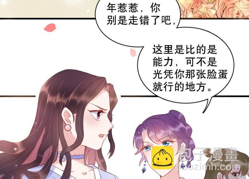 第2话 手撕绿茶(1/3)-第3话