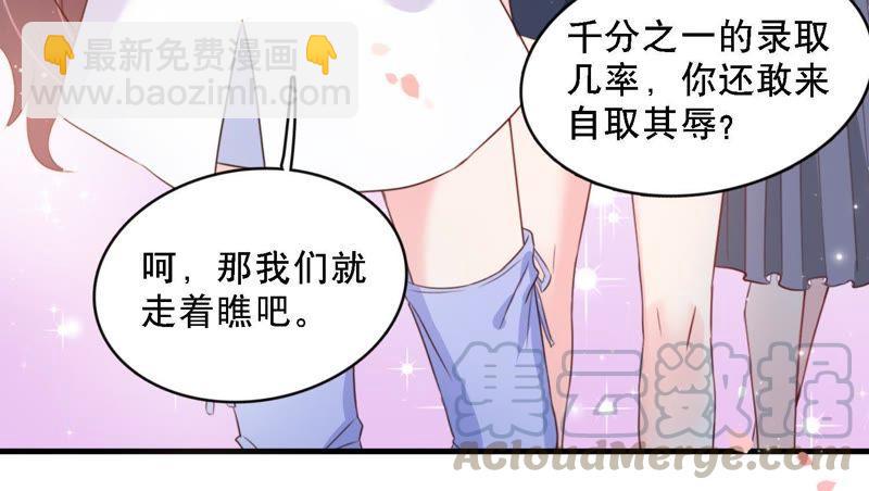 第2话 手撕绿茶(1/3)-第3话