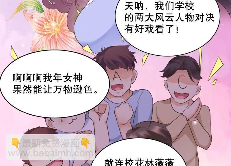 第2话 手撕绿茶(1/3)-第3话