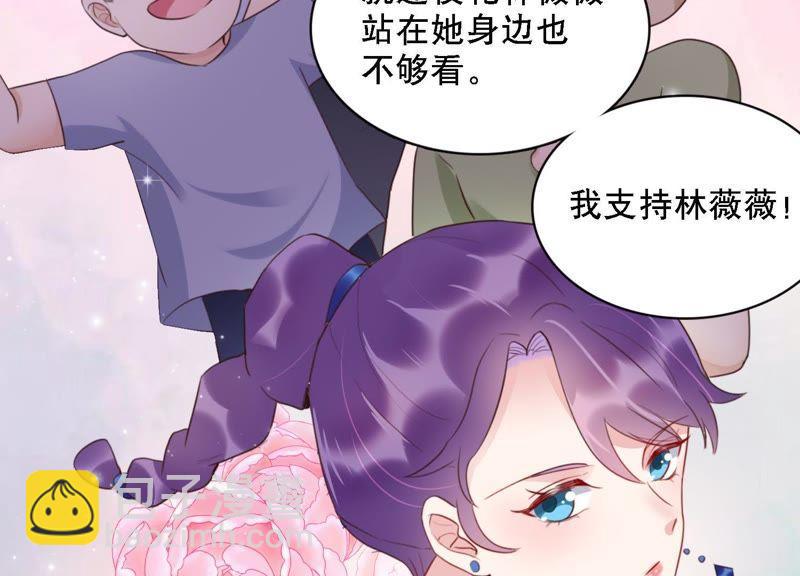 第2话 手撕绿茶(1/3)-第3话