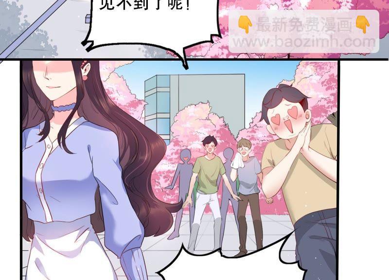 第2话 手撕绿茶(1/3)-第3话