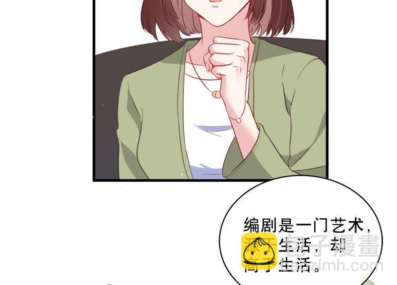 第2话 手撕绿茶(1/3)-第3话