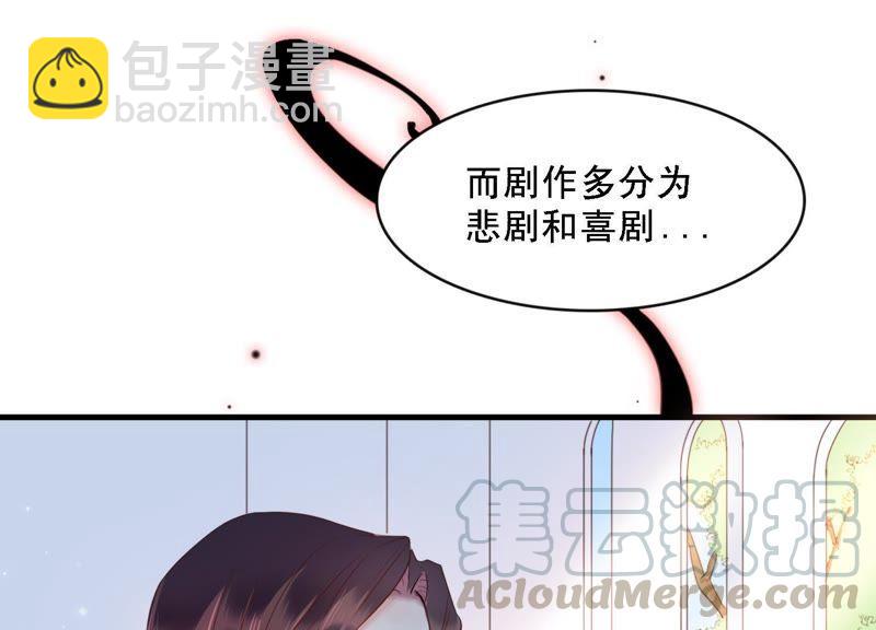 第2话 手撕绿茶(1/3)-第3话