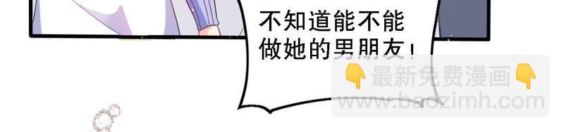 第2话 手撕绿茶(1/3)-第3话